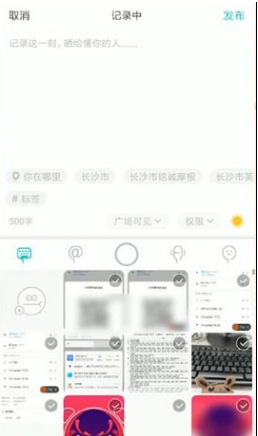 Soul怎么跟好友约会 好友约会方法教程