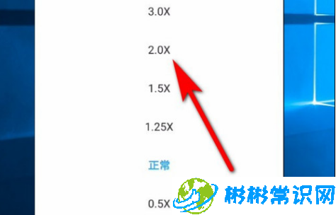 优酷视频播放速度怎么修改 视频播放速度修改教程