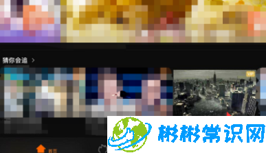 腾讯视频怎么小窗口看电视 画中画模式开启教程