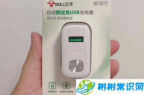 公牛电动车充电保护器有用吗