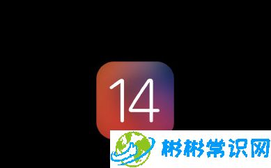 ios14怎么双击背面截屏_双击背面截屏操作说明