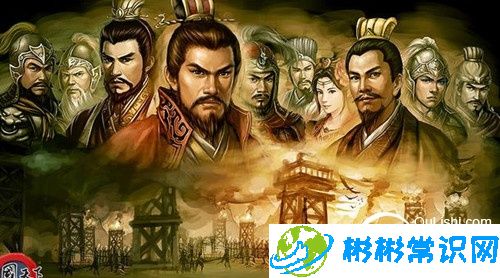 为什么《三国》里的人物多单名