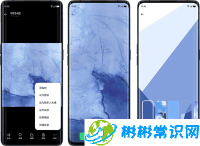 OPPOColorOS11系统新增了什么功能 ColorOS11新增功能介绍