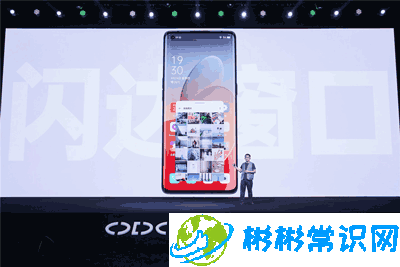 OPPOColorOS11系统新增了什么功能 ColorOS11新增功能介绍