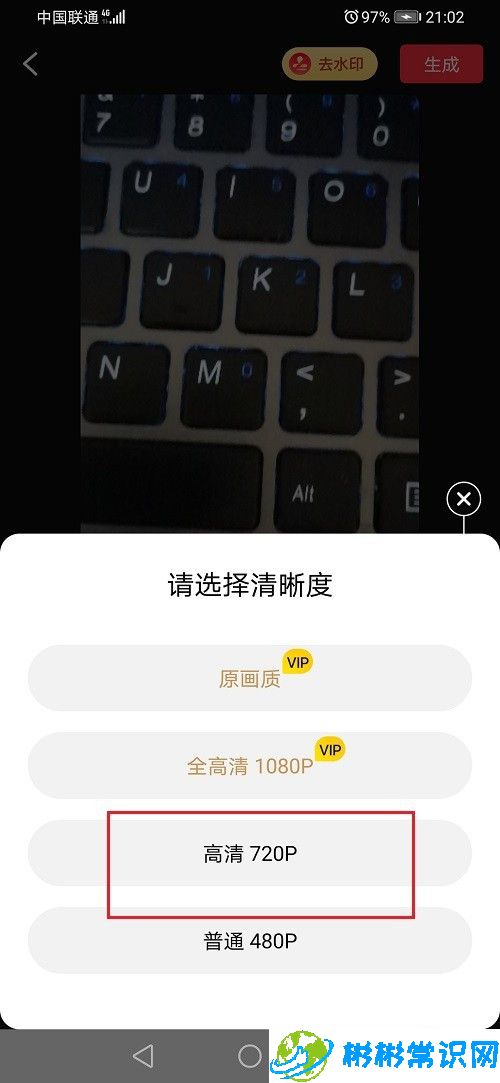 快剪辑视频怎么整合 整合视频方法教程