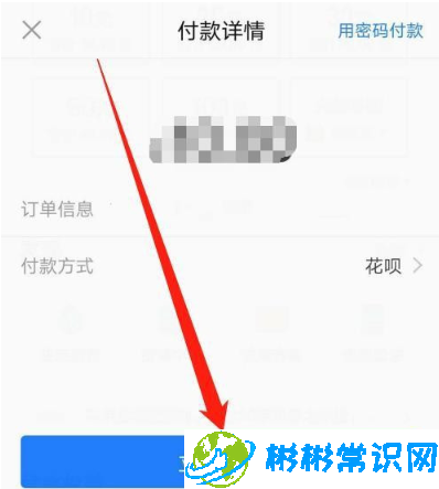 支付宝怎么开通1号卡 1号卡开通方法