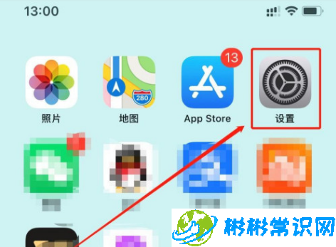 iOS14双击背面截屏怎么设置 双击背面截屏设置步骤