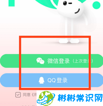 QQ音乐不要别人查看自己主页怎么弄 个人主页访问设置更改教程