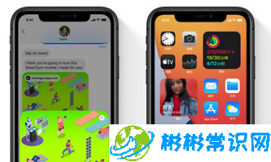 ios14天气小组件不更新城市怎么办 不更新城市解决流程介绍