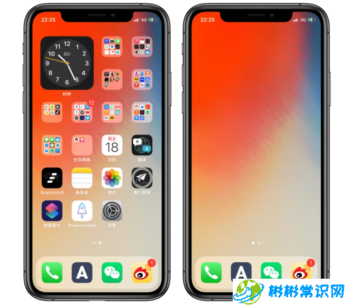 ios14隐藏桌面怎么找出来