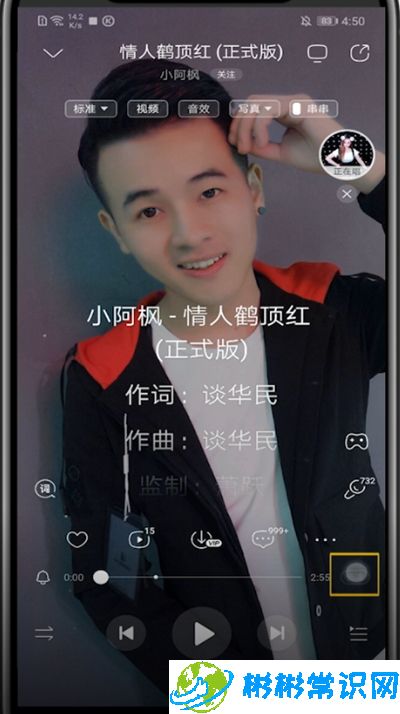 酷狗音乐dj模式怎么关 dj模式关闭方法