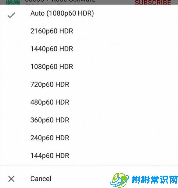 iPhone ios14NFC功能关闭方法