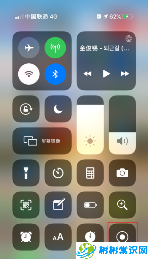 苹果手机录屏没有声音了怎么办 录屏没有声音解决介绍