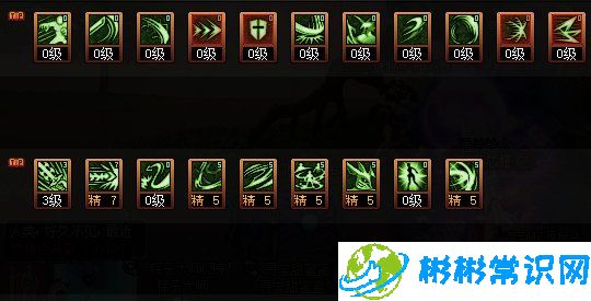 DNF2024国庆版本剑魔怎么加点