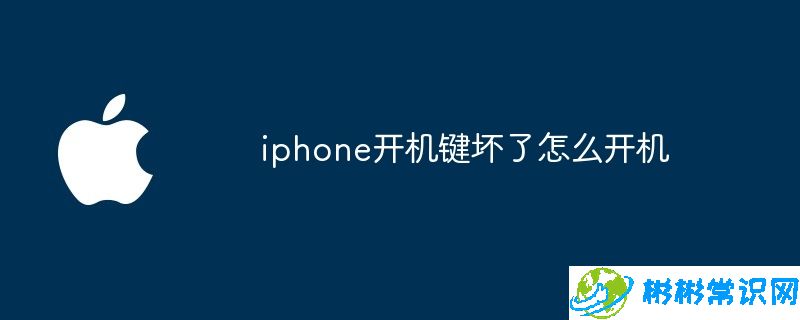 iphone,数据丢失