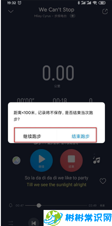 酷狗音乐跑步听歌在哪