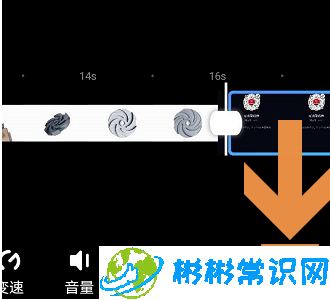 美图秀秀拼接多段视频教程