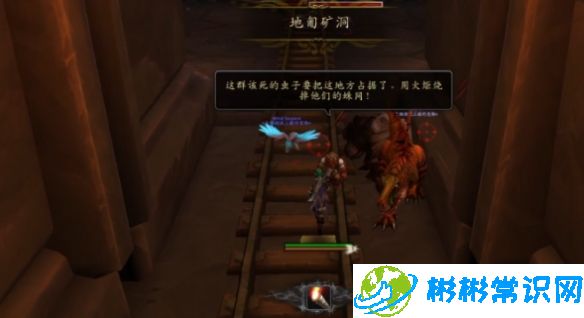 wow11.0高层地匍矿洞地下堡打法攻略_魔兽世界高层地匍矿洞怎么打