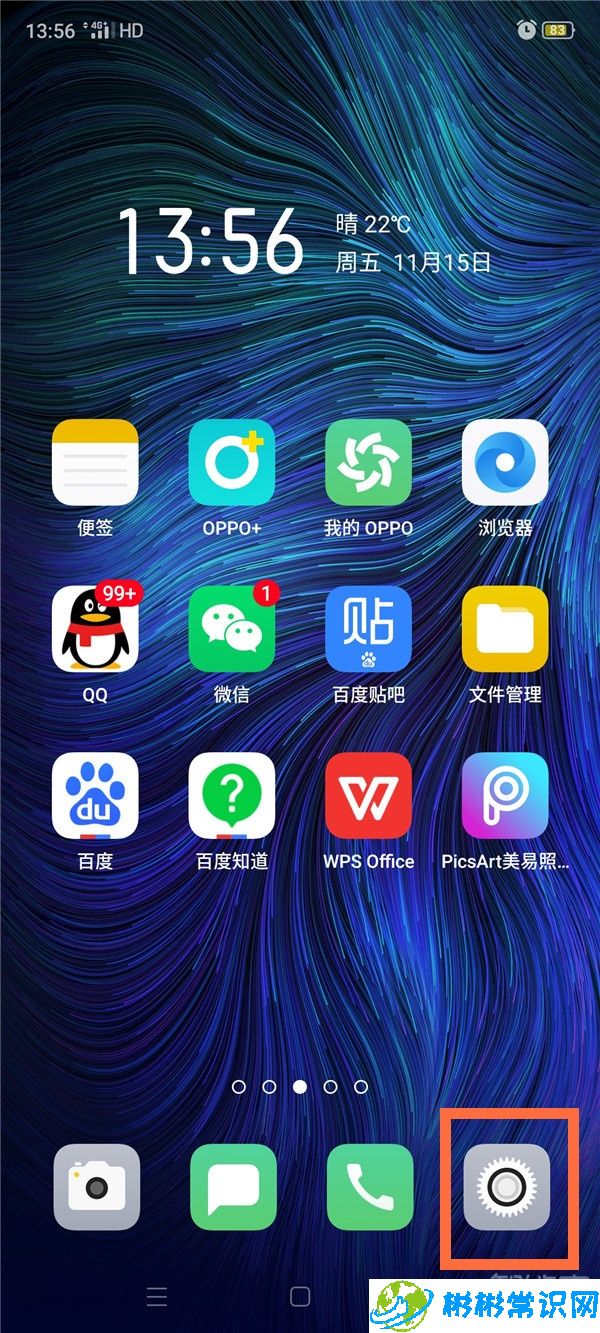 opporeno4怎么恢复出厂设置