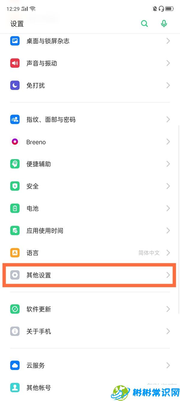 opporeno4怎么恢复出厂设置