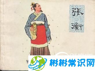 南阳五圣是哪五个人