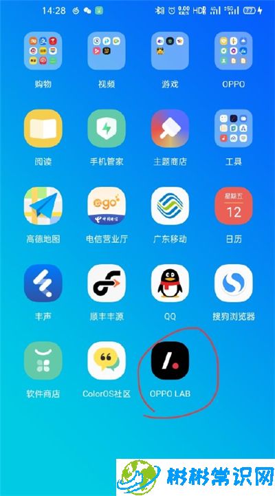 opporeno4pro怎么修复老照片 老照片修复方法