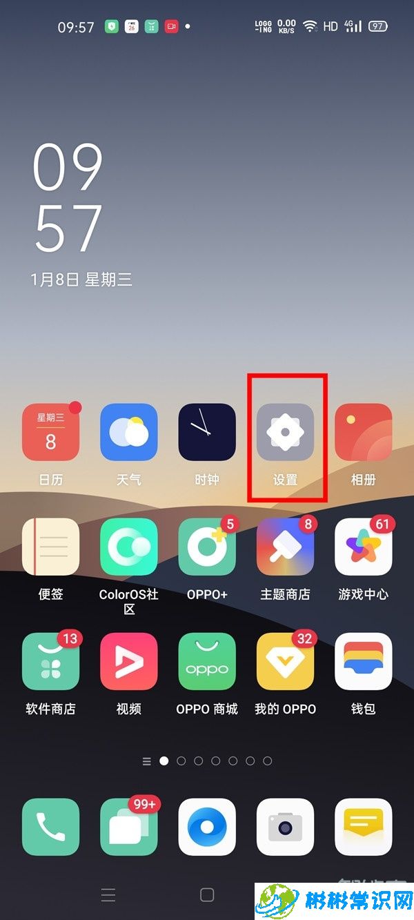 opporeno4pro超广角在哪开启 超广角开启教程