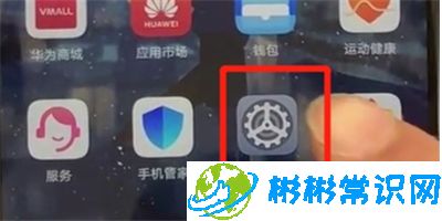 华为通话怎么设置自动录音 自动录音设置教程