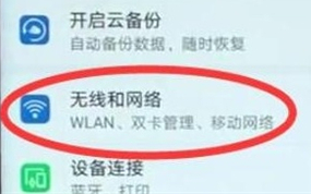 华为通话怎么设置自动录音 自动录音设置教程