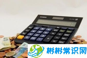 影响退休金的四大因素