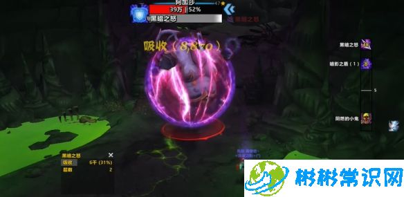 魔兽世界法师塔出乎意料的敌人怎么打