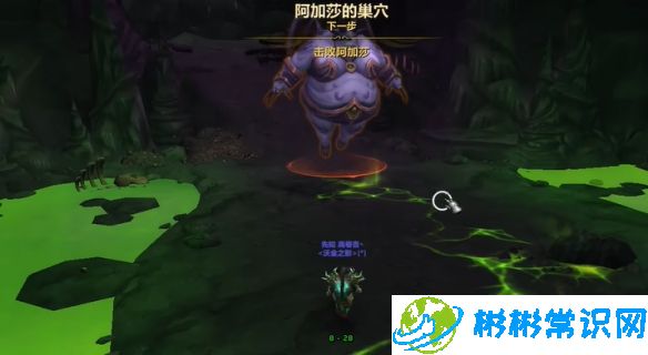 魔兽世界法师塔出乎意料的敌人怎么打