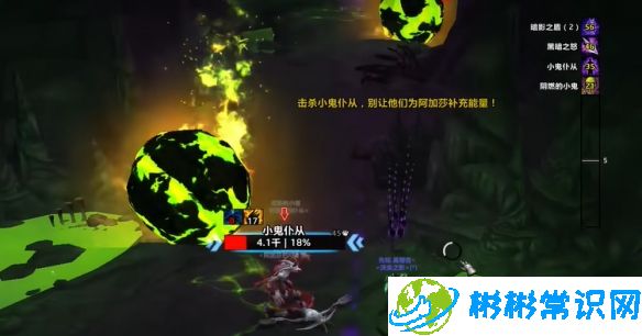 魔兽世界法师塔出乎意料的敌人怎么打