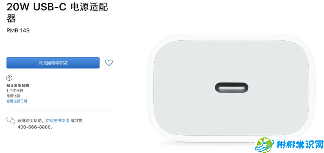 iphone12系列哪个值得买 参数对比iphone12系列