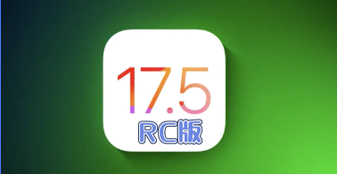 爱思助手,苹果助手,iphone,ios 17,ios17