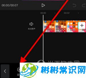 剪映APP背景音乐怎么导入 导入方法分享