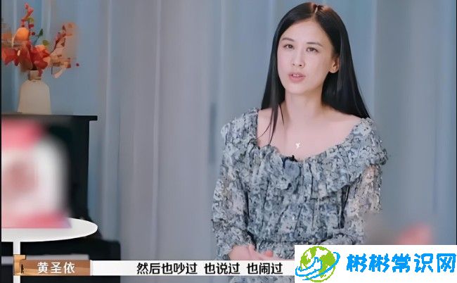 黄圣依想离婚是受不了爹式管理，破坏信任度