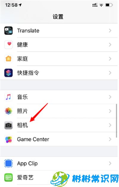 iphone12在哪设置自拍镜像