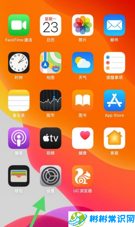 iphone12录屏在哪 录屏怎么设置