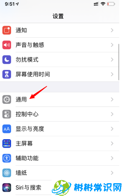 iPhone12画中画功能好用吗 画中画功能怎么设置