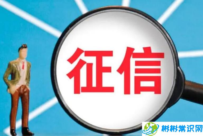 征信必须5年才能恢复吗，五年铁律？