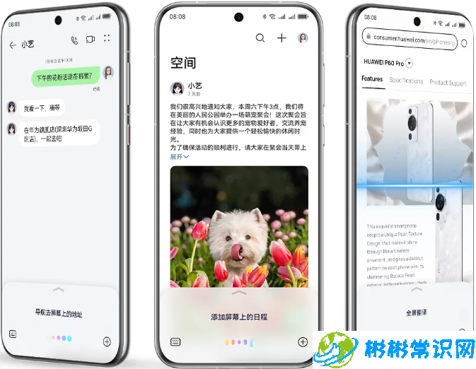 ios 18,爱思助手,苹果助手,iphone,ios 16