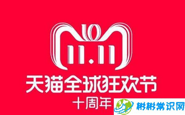 2020淘宝双十一盖楼活动什么时候开始 盖楼玩法攻略