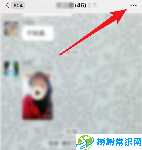 微信群视频文件怎么查看