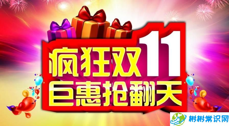 淘宝双十一购物津贴怎么领_2020淘宝双十一购物津贴领取时间及规则说明