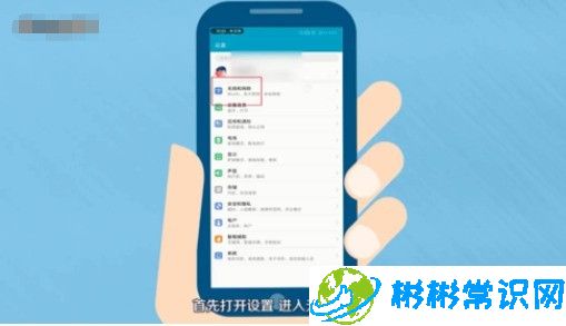 苹果手机wifi网速慢的处理操作过程