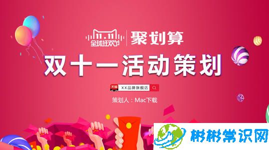 双十一京东有优惠吗 2020双十一京东优惠活动分享