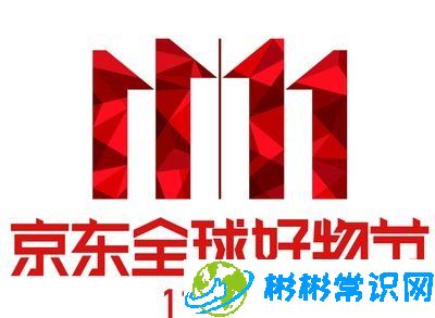 2020京东双十一买苹果手机有优惠吗 苹果手机双十一优惠力度大吗