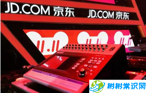 2020京东双十一和淘宝双十一哪个力度大