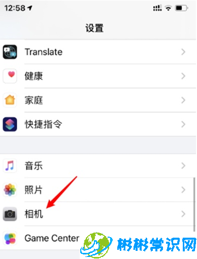 ios14系统镜像怎么设置